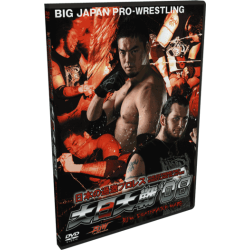 BJW DVD "Dainichi Daisen '08 - Vol. 1" BJW DVD "Dainichi Daisen '08 - Vol. 1"