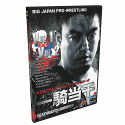 BJW DVD "2011 Death Match Survivor" Vol. 1 & Vol. 2 BJW DVD "2011 Death Match Survivor" Vol. 1 & Vol. 2