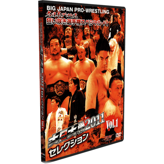 BJW DVD"Deathmatch Wars 2011 Vol. 1"