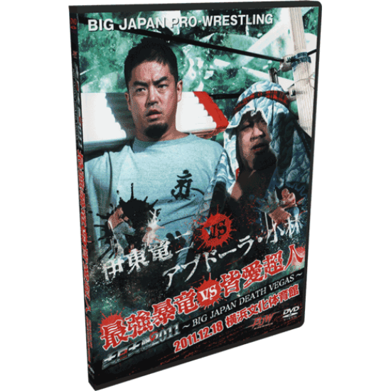 BJW DVD December 18, 2011 “BIG JAPAN DEATH VEGAS” -  Yokohama, Japan