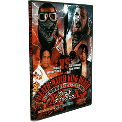 BJW DVD January 4, 2012 “Deathmatch KING DEATH” - Tokyo, Japan BJW DVD January 4, 2012 “Deathmatch KING DEATH” - Tokyo, Japan