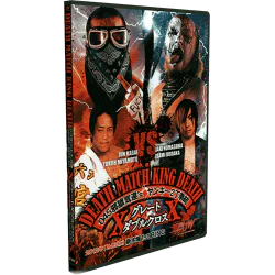 JAPAN BEATBOX CHAMPIONSHIP 2010：未開封DVD JAPAN BEATBOX CHAMPIONSHIP 2010：未開封DVD