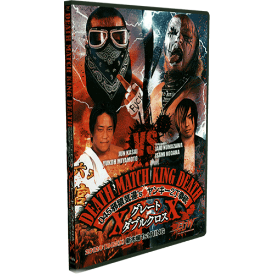 BJW DVD January 4, 2012 “Deathmatch KING DEATH” - Tokyo, Japan