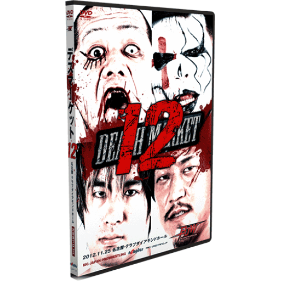 BJW DVD November 25, 2012 "Death Market 12" - Nagoya, Japan