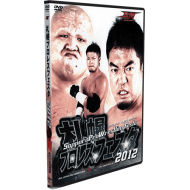 BJW DVD October 8, 2012 "Sapporo Pro Wrestling Festival" - Sapporo, Japan BJW DVD October 8, 2012 "Sapporo Pro Wrestling Festival" - Sapporo, Japan