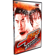 BJW DVD April 10, 2013 "Ikkitousen Death Match Survivor 2013 Final" - Tokyo, Japan BJW DVD April 10, 2013 "Ikkitousen Death Match Survivor 2013 Final" - Tokyo, Japan