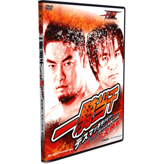 BJW DVD April 10, 2013 "Ikkitousen Death Match Survivor 2013 Final" - Tokyo, Japan