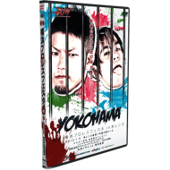 BJW DVD January 5, 2013 "New Year Yokohama Pro-Wrestling Festival" - Yokohama, Japan BJW DVD January 5, 2013 "New Year Yokohama Pro-Wrestling Festival" - Yokohama, Japan