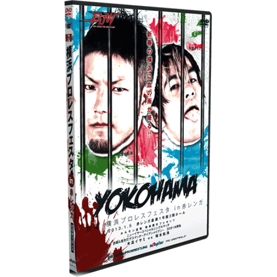 BJW DVD January 5, 2013 "New Year Yokohama Pro-Wrestling Festival" - Yokohama, Japan