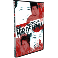 BJW DVD March 17, 2013 "Big Japan Wrestling in Hiroshima" - Hiroshima, Japan BJW DVD March 17, 2013 "Big Japan Wrestling in Hiroshima" - Hiroshima, Japan