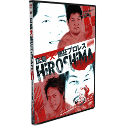 BJW DVD March 17, 2013 "Big Japan Wrestling in Hiroshima" - Hiroshima, Japan