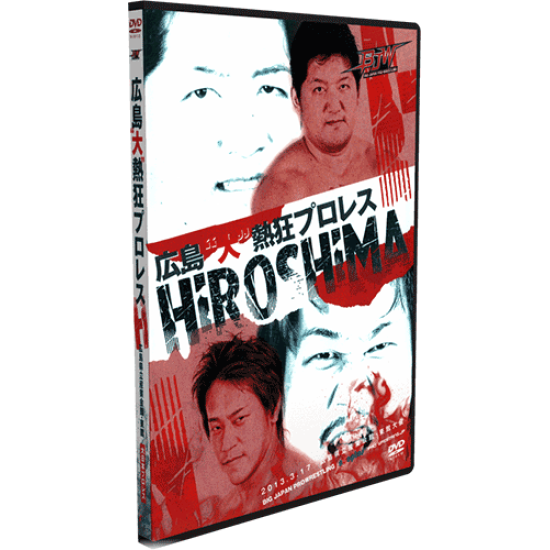 BJW DVD March 17, 2013 "Big Japan Wrestling in Hiroshima" - Hiroshima, Japan