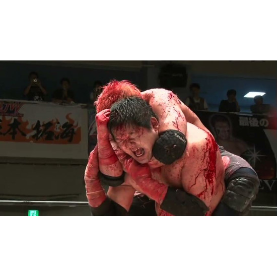 BJW "Shuji Ishikawa Death Match Title Reign" (Download)