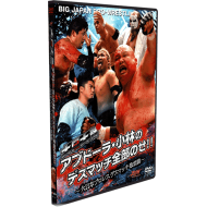 BJW DVD "Abdullah Kobayashi Death Match Title Reign" BJW DVD "Abdullah Kobayashi Death Match Title Reign"