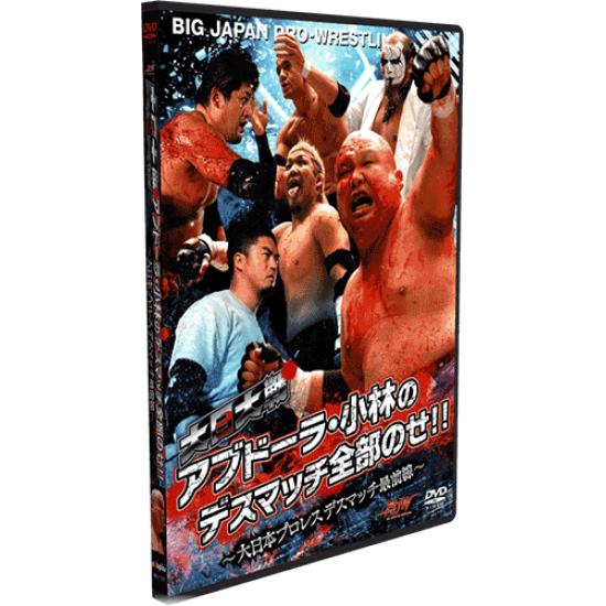 BJW DVD "Abdullah Kobayashi Death Match Title Reign"