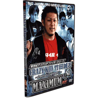 ストローク超大全 DVD bjw-dvd-best-of-masashi-takeda