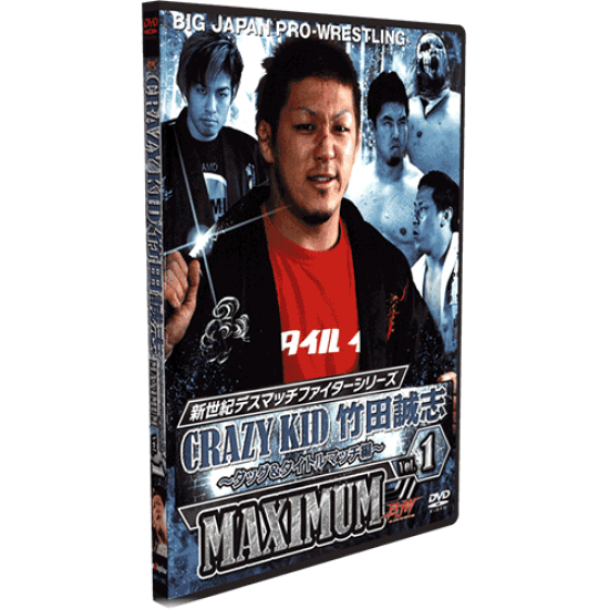 BJW DVD "Best of Masashi Takeda - Crazy Kid Maximum Vol. 1"