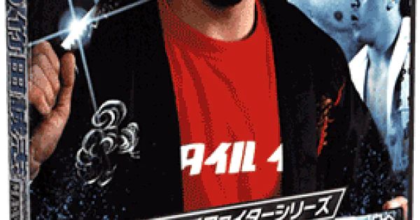 bjw-dvd-best-of-masashi-takeda