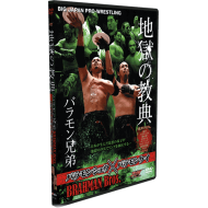 BJW DVD "Best of the Brahman Brothers" BJW DVD "Best of the Brahman Brothers"