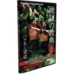 BJW DVD "Best of the Brahman Brothers" BJW DVD "Best of the Brahman Brothers"