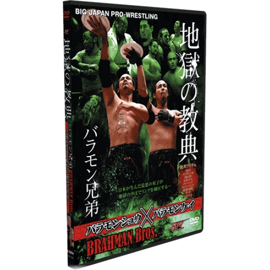 BJW DVD "Best of the Brahman Brothers"