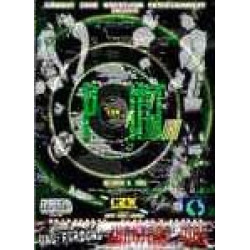CZW DVD October 8, 2005 "Point of No Return" - Philadelphia, PA CZW DVD October 8, 2005 "Point of No Return" - Philadelphia, PA