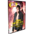 CZW DVD "Jon Moxley: The Complete Collection - Volume 2"