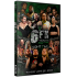 H2O Wrestling DVD June 26, 2022 "6 F'N Years - Night 2" - Williamstown, NJ