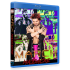 IWA Mid-South Blu-ray/DVD March 29, 2018 "March Massacre" - Memphis, IN