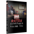 IWA Mid-South DVD "The Rotten Roundtable Volume 2" 